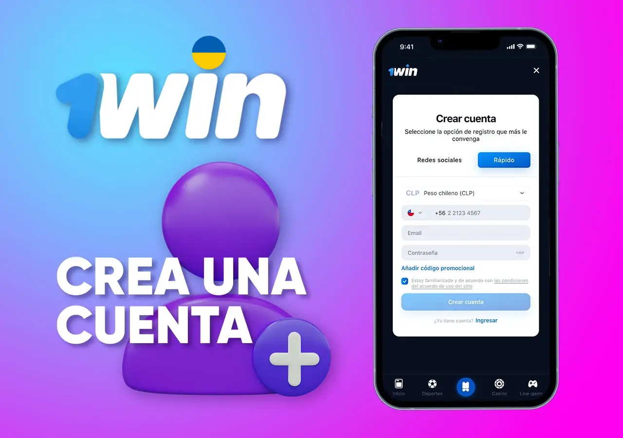 Як створити свій обліковий запис