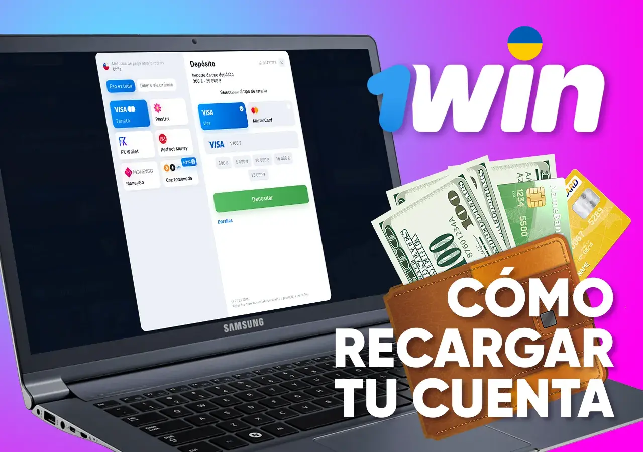 Як поповнити свій ігровий рахунок