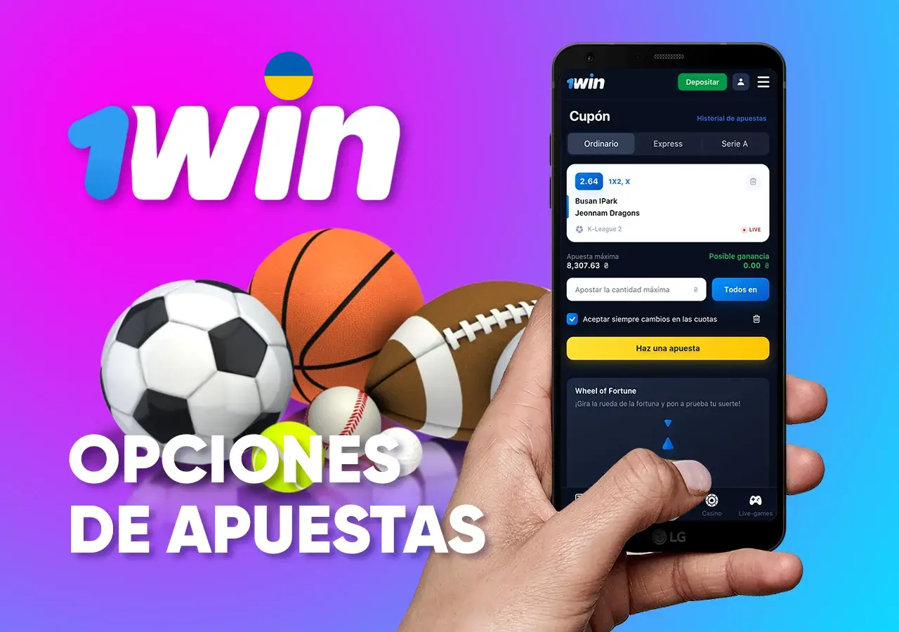 Список варіантів ставок