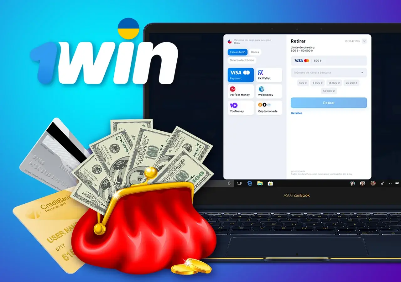 Як вивести свій виграш