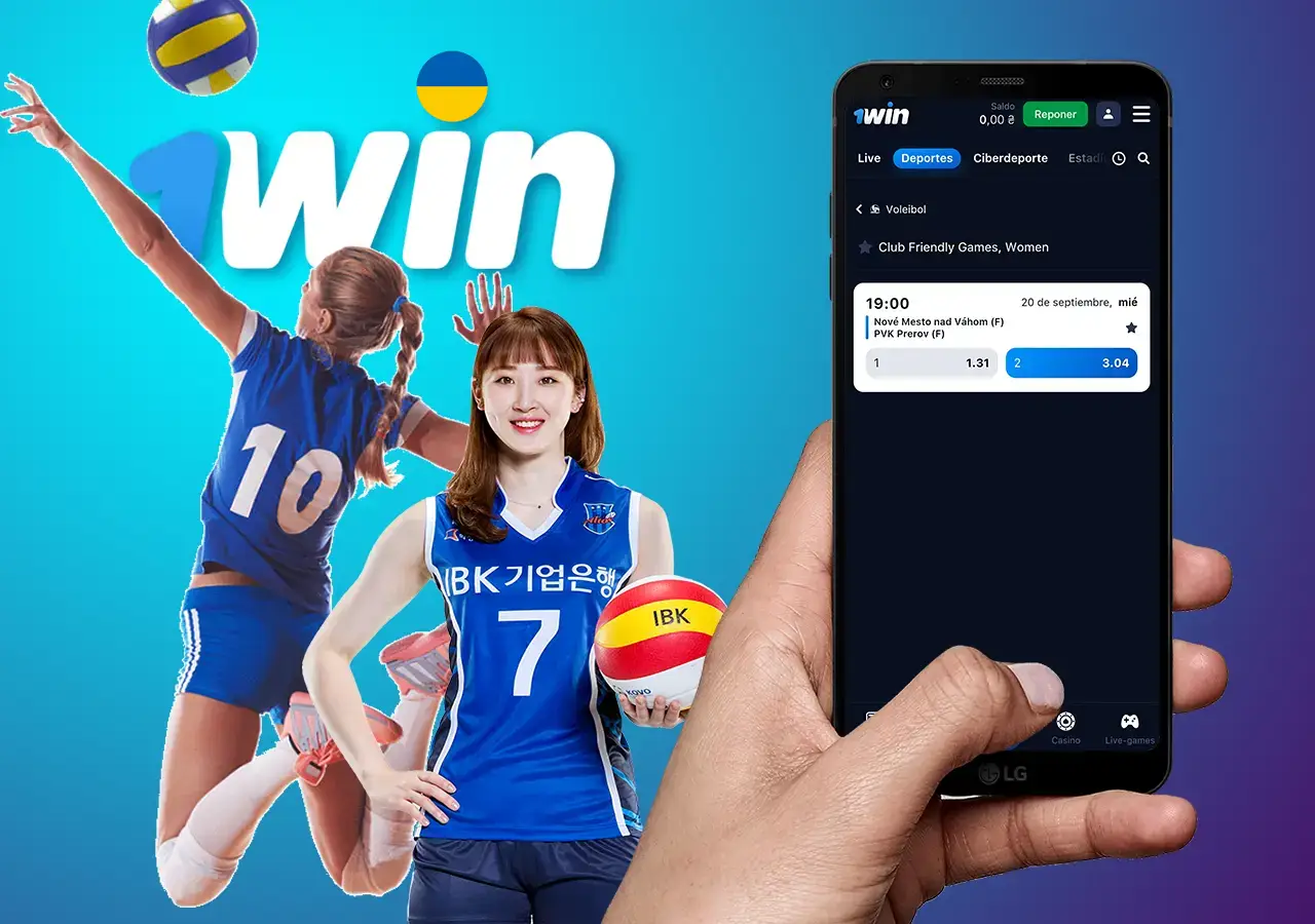 Ставки на волейбольні змагання