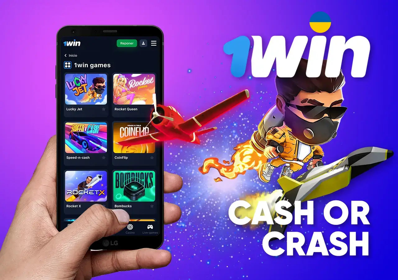 Ігри з швидким виграшем