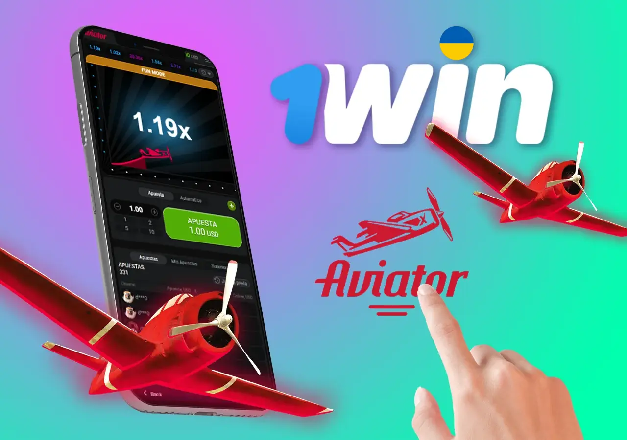 Поспішайте зробити ставку до того, як літак зникне в небі