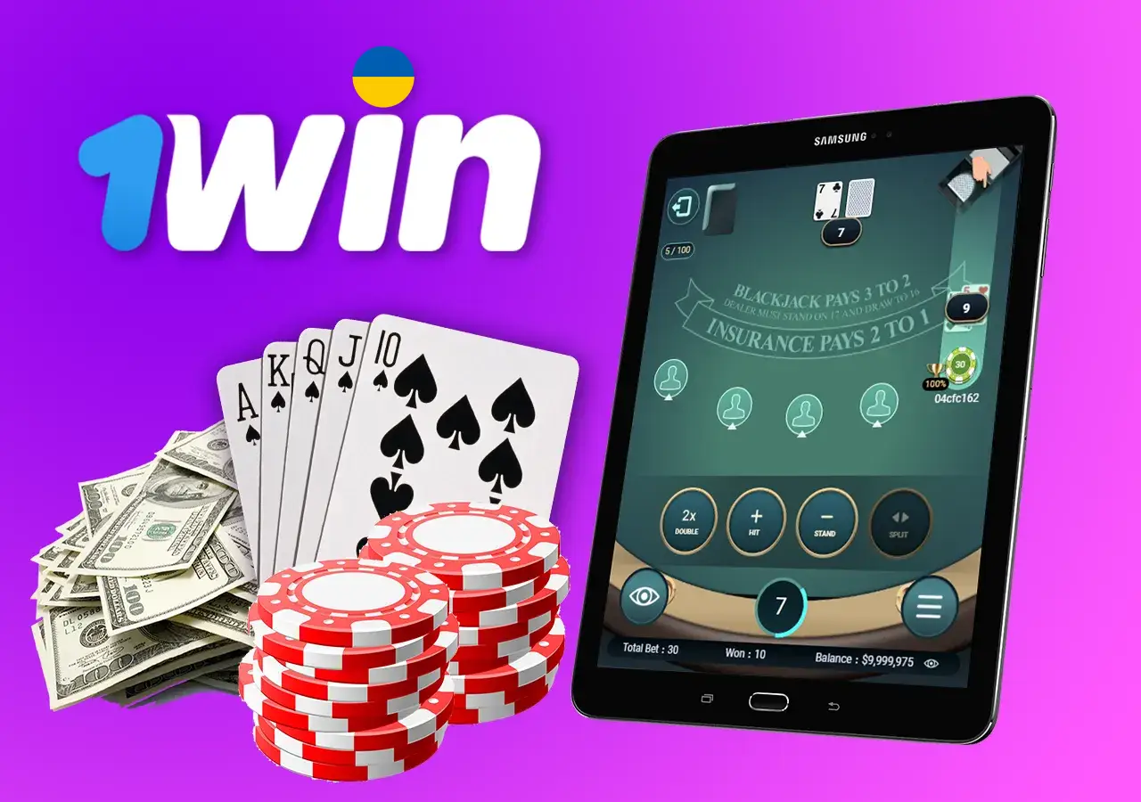 Покер блекджек для всіх