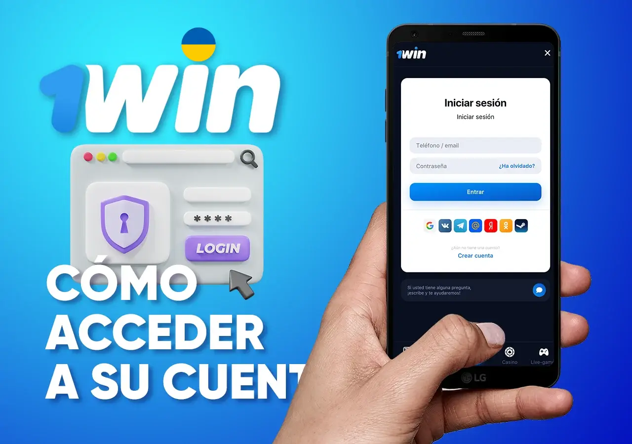 Інструкції для входу на сайт