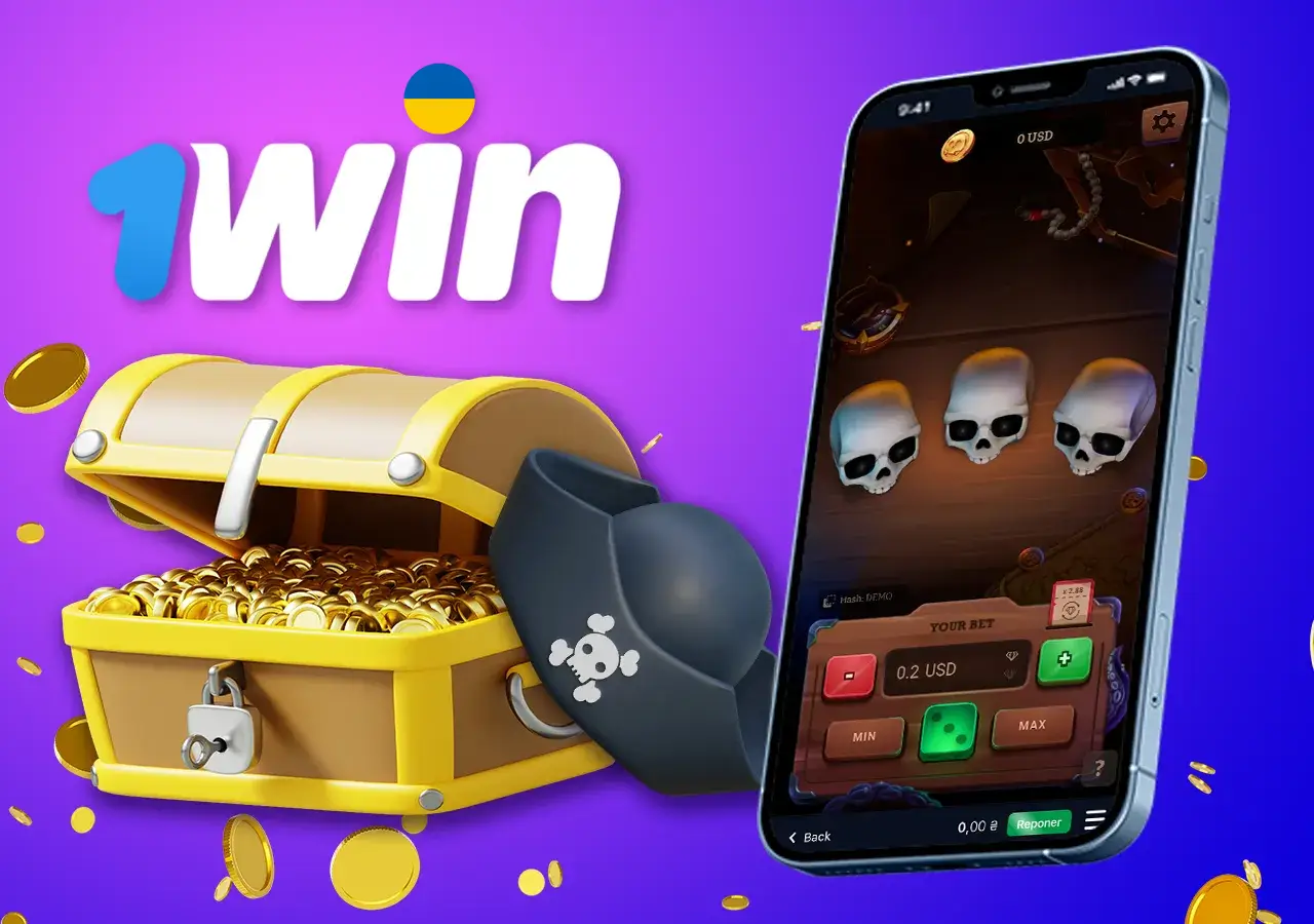 Станьте найудачливішим піратом у світі