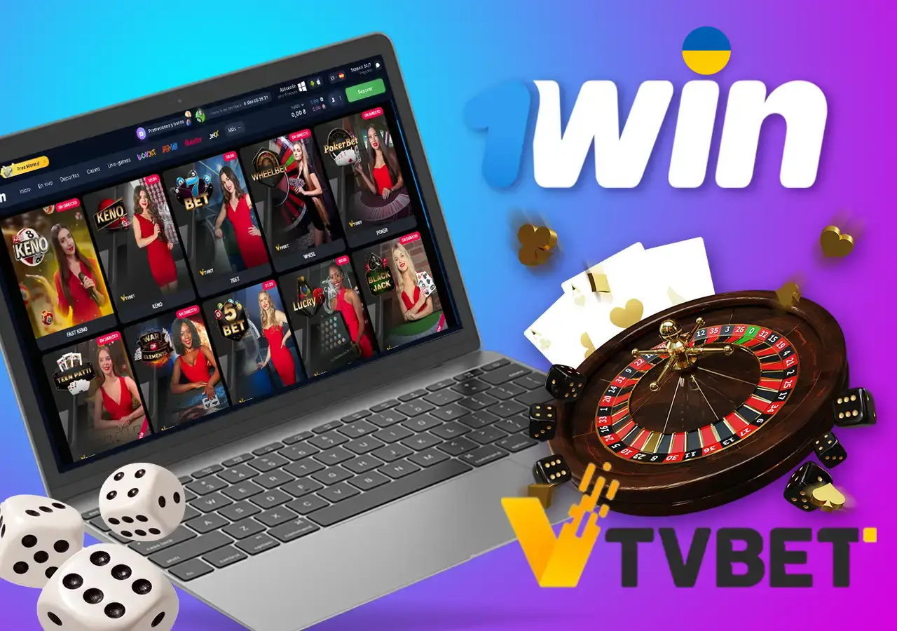 Трансляції матчів в прямому ефірі