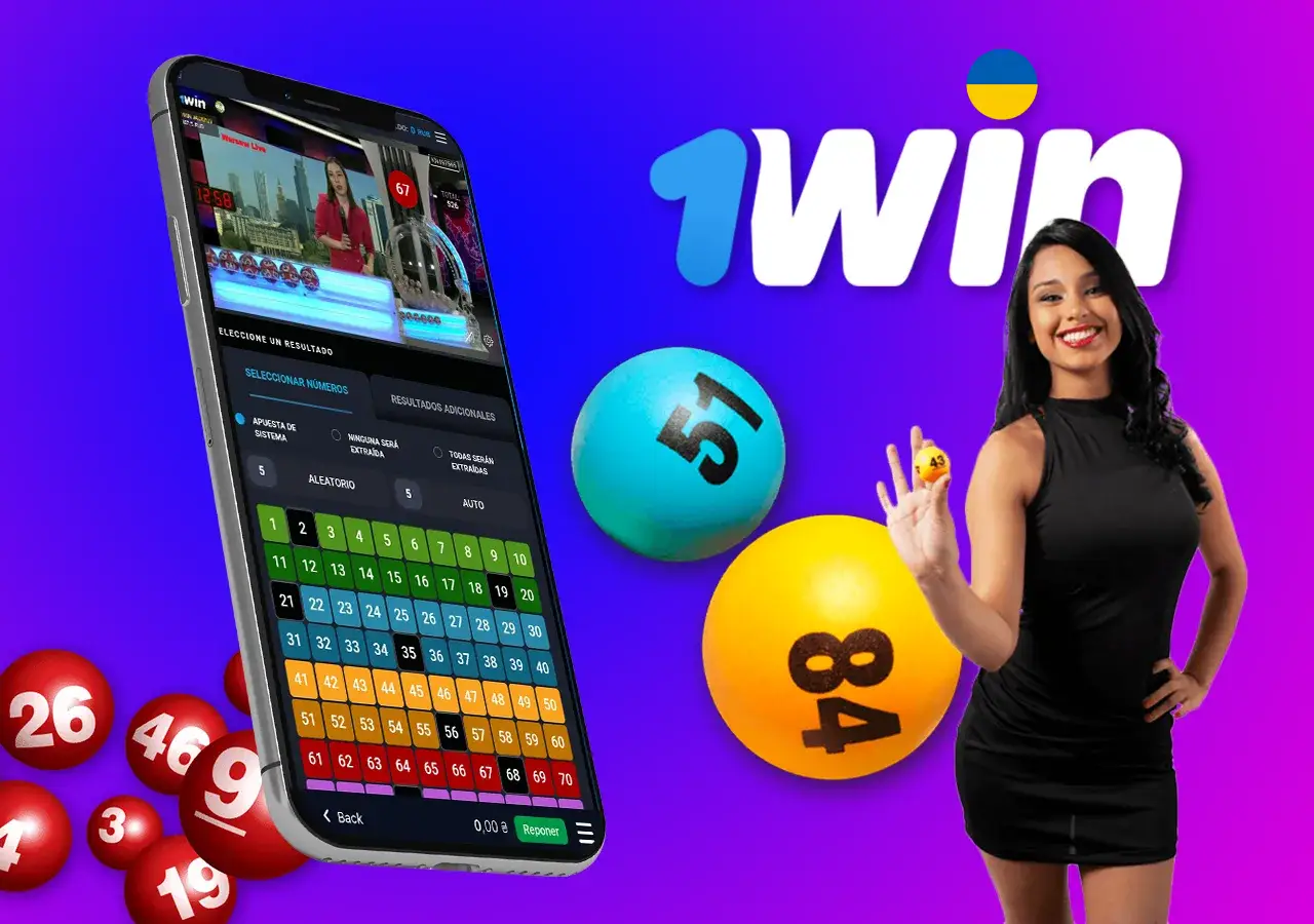 Лотерея KENO онлайн