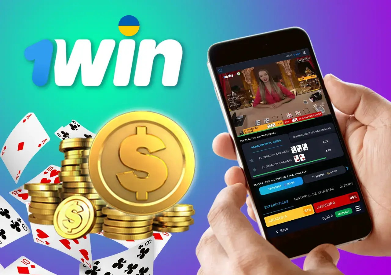 Індійський покер онлайн