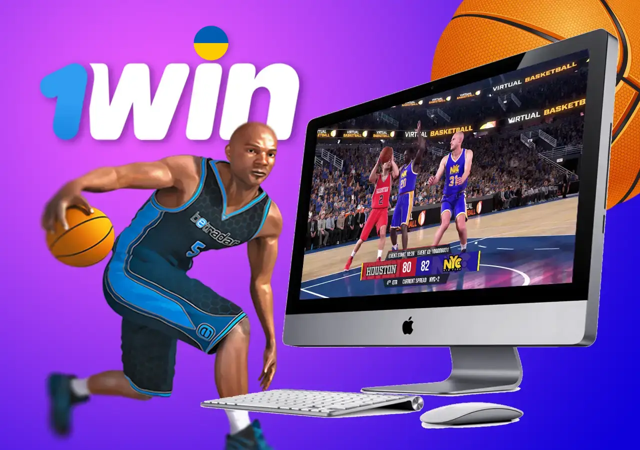 Вигравайте, роблячи ставки на віртуальні баскетбольні ігри