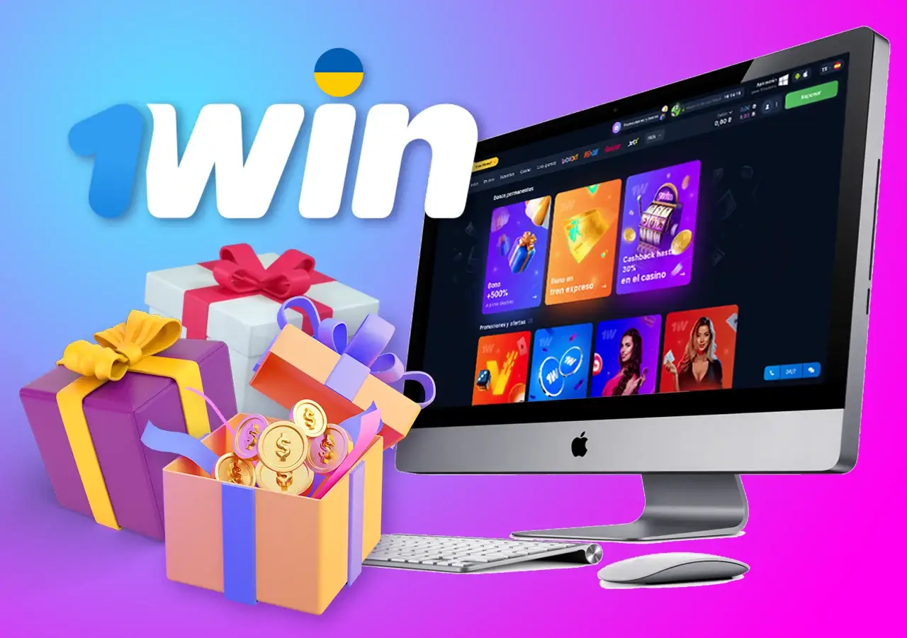 Бонуси для кожного гравця