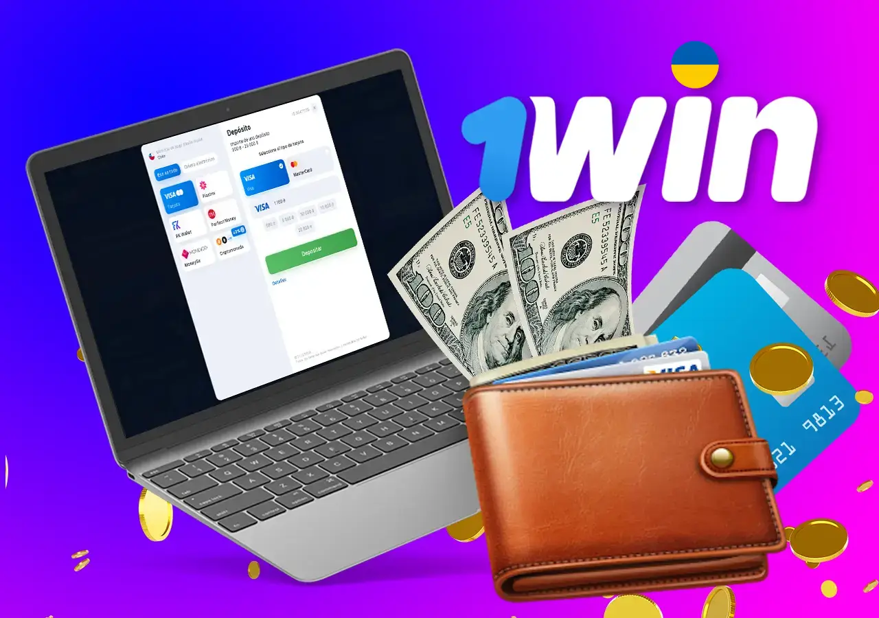 Доступні способи оплати