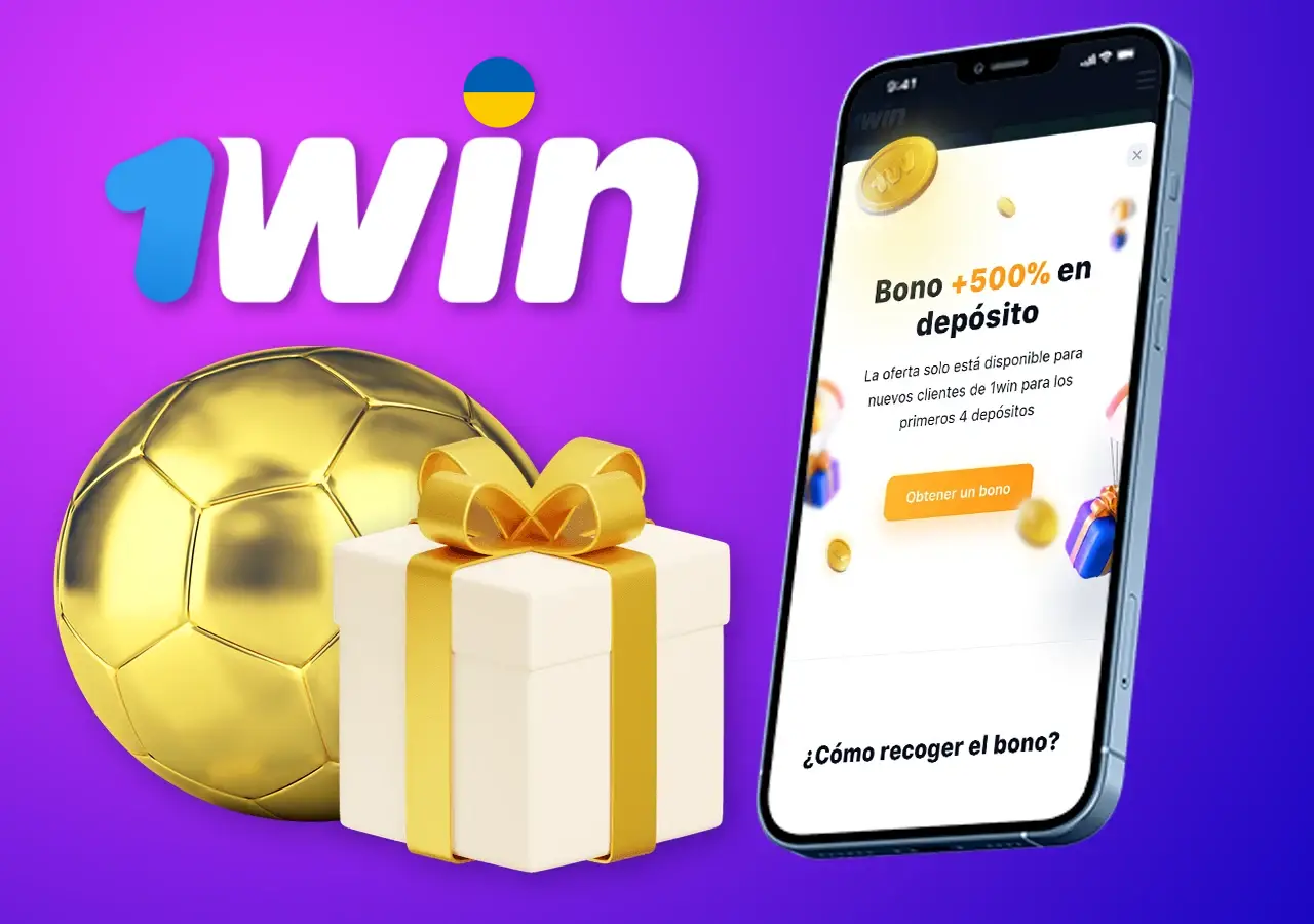 Акції для спортивних ставок