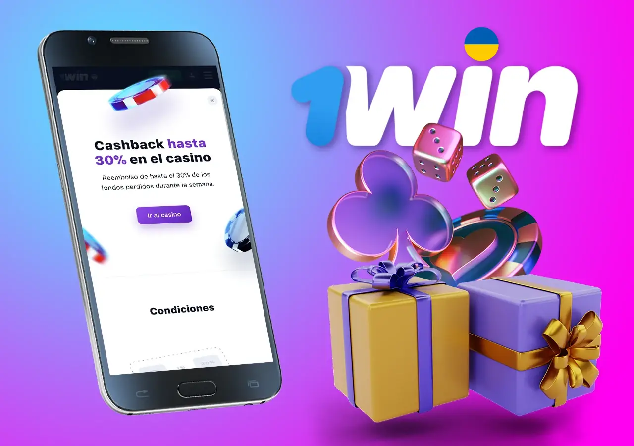 Акції для азартних ігор