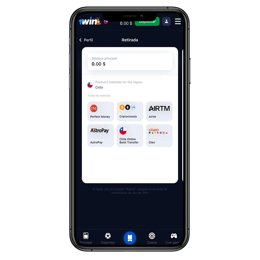 Скріншот поповнення рахунку